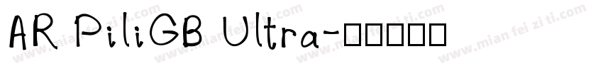 AR PiliGB Ultra字体转换